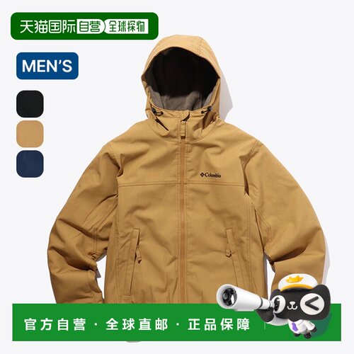 日本直邮Columbia 男士 Loma Vista Hoodie 罗玛维斯塔连帽衫 XM4
