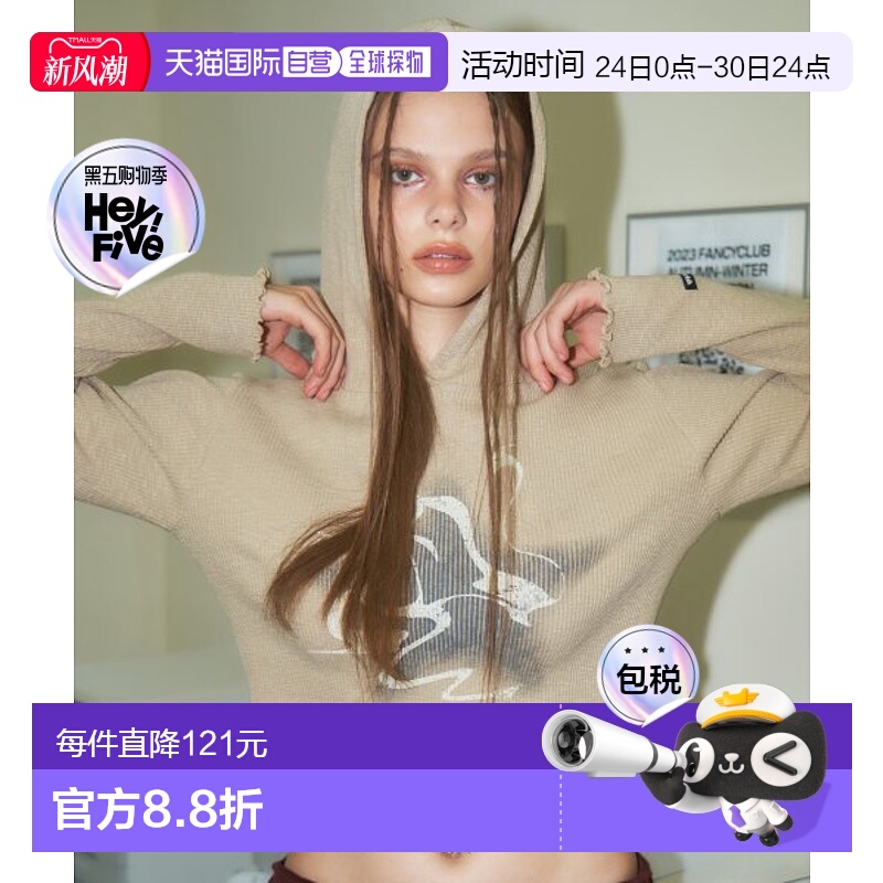 韩国直邮NASTY FANCY CLUB街头辣妹潮牌酷帅休闲时尚新款卫衣F23Q