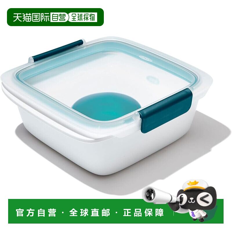 【日本直邮】Oxo奥秀 便当盒 沙拉容器 1.5L 微波炉可用密封防漏
