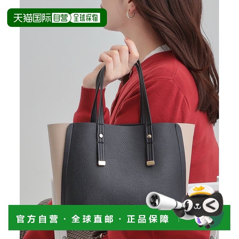 1h可退 日本直邮SHOO・LA・RUE 女装 轻量配色手柄托特包 2WAY可拆,运动包/户外包/配件,单肩包,淘宝优惠券,粉丝福利购,淘宝优惠卷