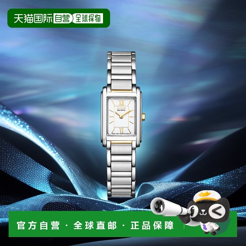 日本直邮CITIZEN系列EcoDrive女式fra36-2432手表方形表盘