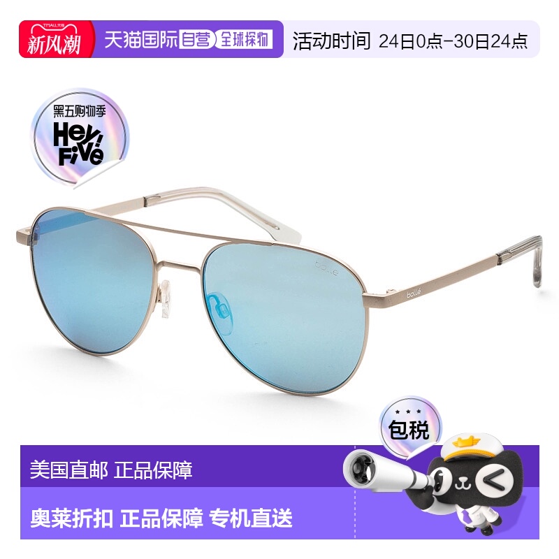 自营Bolle 女士 54 毫米哑光沙色太阳镜 - 哑光沙色 美国奥莱直发