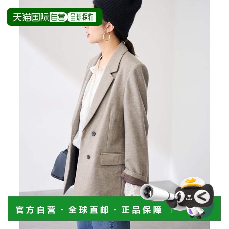 1h可退 日本直邮FRAMeWORK 羊绒混纺法兰绒西装外套