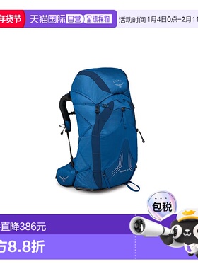 欧洲直邮Osprey飘逸EXOS系列男款户外登山徒步双肩包48 L/XL 蓝色