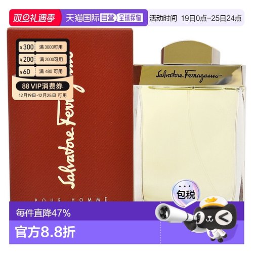 美国直邮SalvatoreFerragamo菲拉格慕同名男士浓香水EDP100m正品