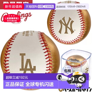 日本直邮Rawlings 棒球 2024 年大谷翔平世界大赛纪念球比赛用球