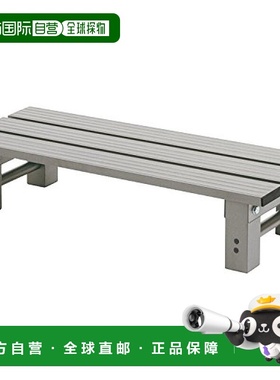 【日本直邮】山善 铝制脚踏台灰色 长74宽26.5高17cm YM-740L