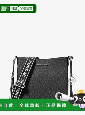 自营michael kors黑色Jet Set小型签名标志斜挎包 美国奥莱直发