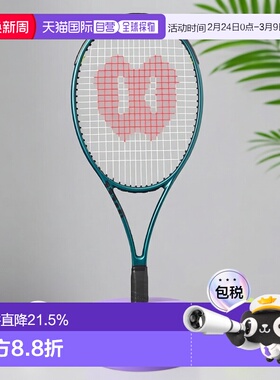 日本直邮Wilson网球拍BLADE98S/100L/104 V9全系列威尔胜专业空拍