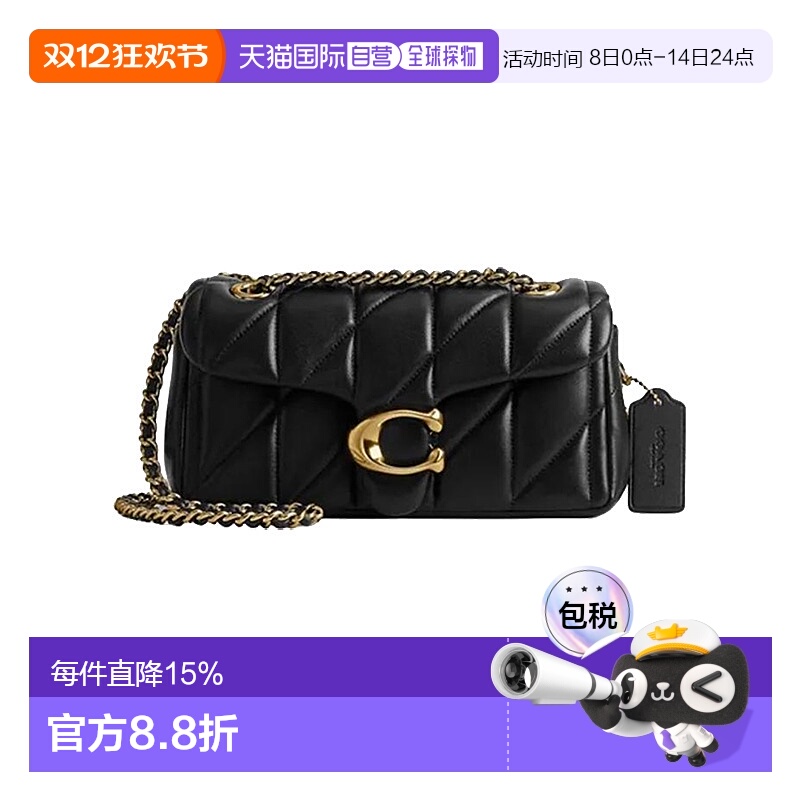 香港直邮COACH蔲驰Tabby 20条纹绗缝磁扣标识翻盖羊皮革蔻驰女包