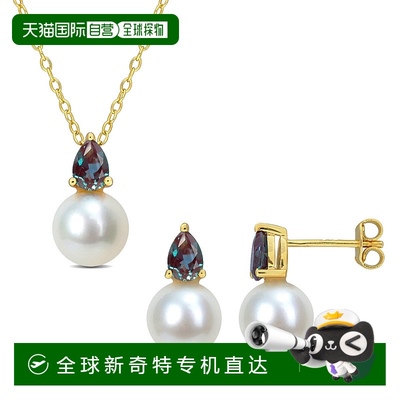 自营 Mimi & Max Cultured Freshwater Pearl 1 4/5ct TGW Create