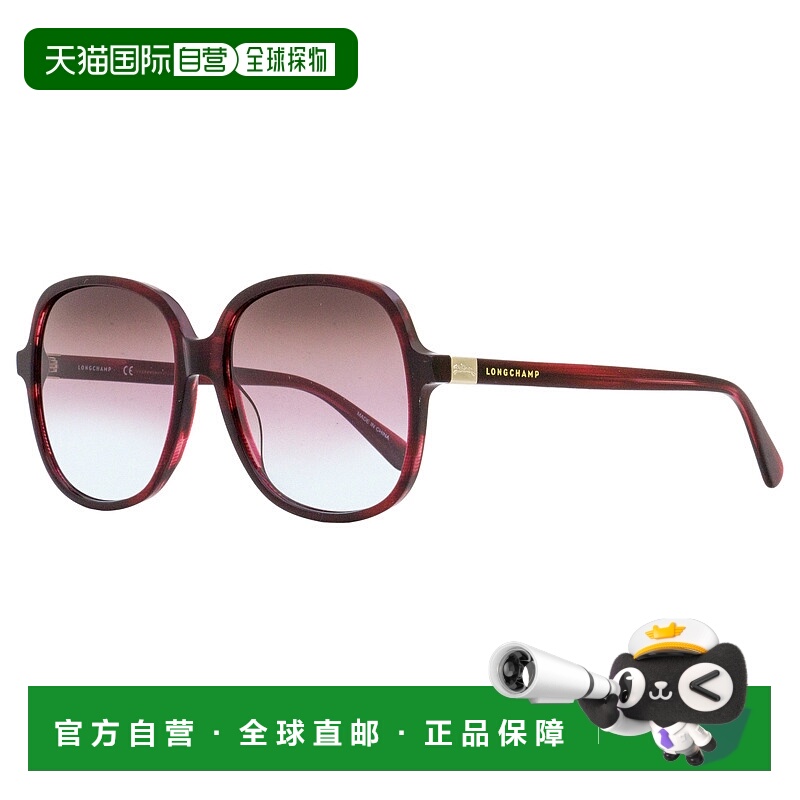自营 Longchamp 女士方形太阳镜 LO668S 514 Marble Rouge 58mm -