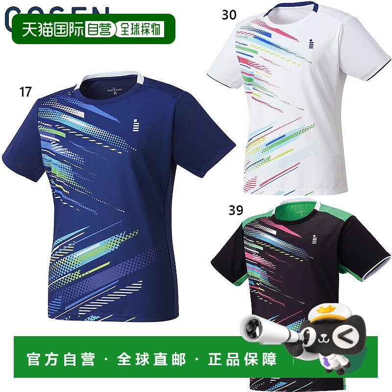 日本直邮Gosen 女士比赛衬衫羽毛球服比赛服 T2401正品潮流穿搭