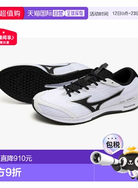 日本直邮美津浓MIZUNO Duel Sonic 4田径竞速鞋田径接力男款U1GD2