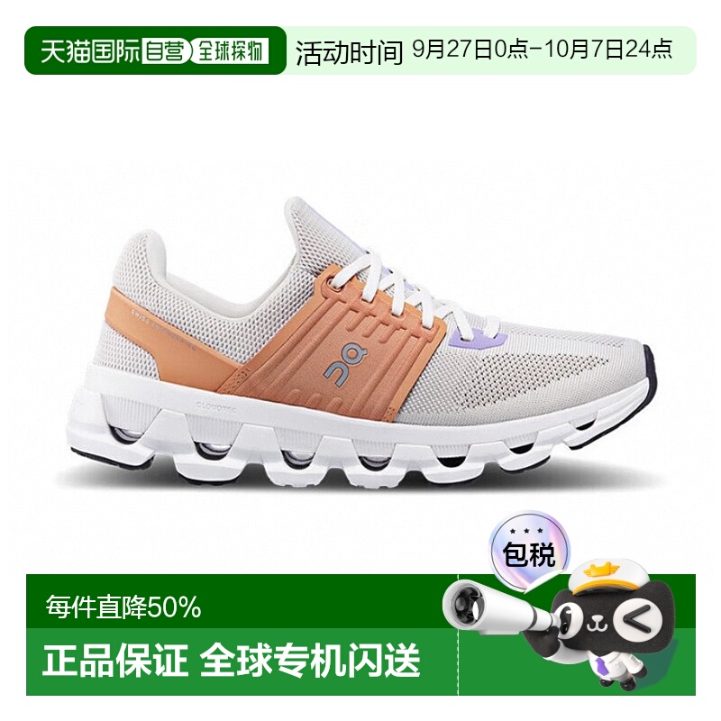 香港直邮ON昂跑Cloudswift 3 AD系列女鞋运动鞋时尚舒适休闲正品