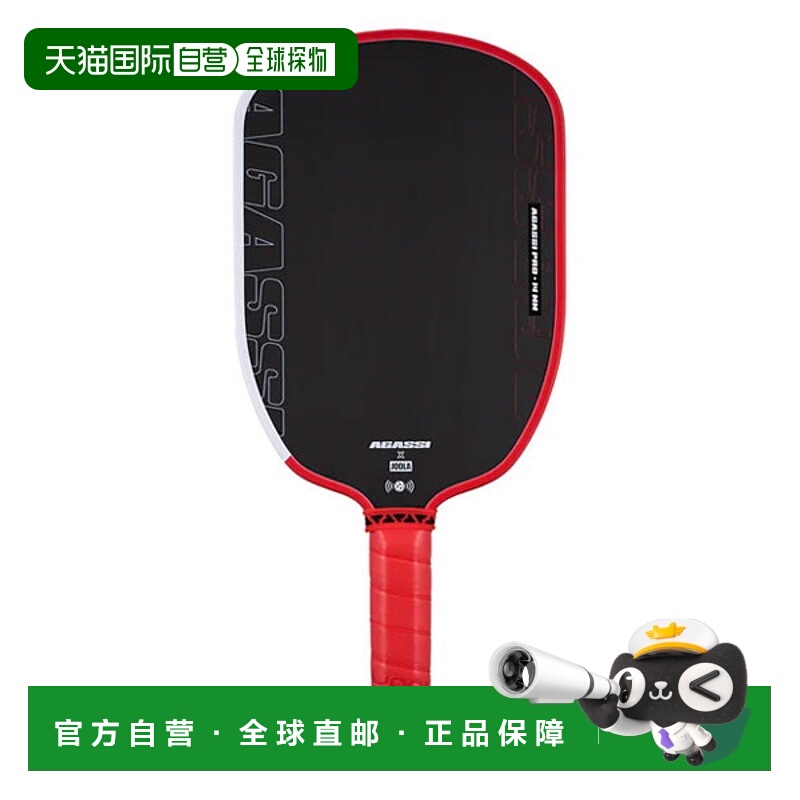 日本直邮JOOLA Agassi Pro 14mm 匹克球拍 (PAPAO026)