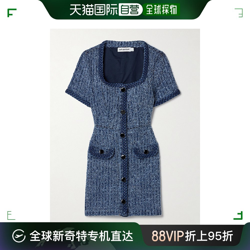 香港直邮潮奢 Self-Portrait女士 Braided-trimmed denim-tweed