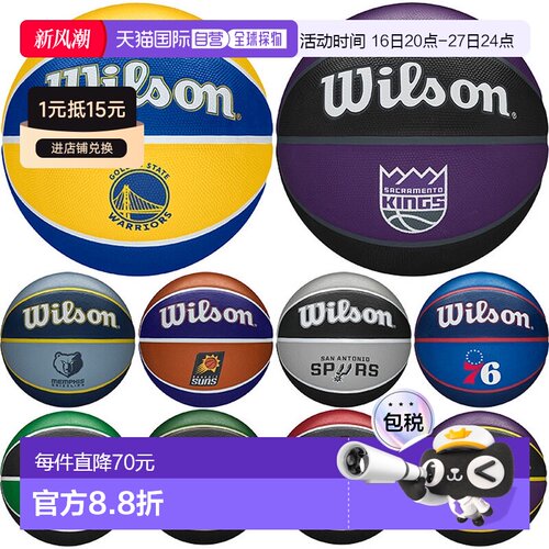 日本直邮Wilson 男士 NBA Team Tribute TEAM TRIBUTE 篮球 室内