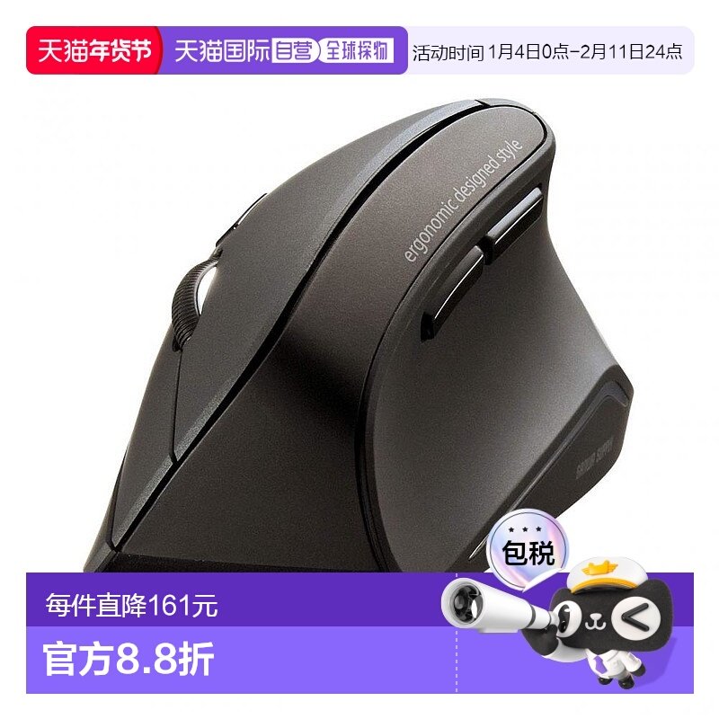 【日本直邮】SANWA SUPPLY人体工学鼠标静音无线蓝色LED蓝牙连接