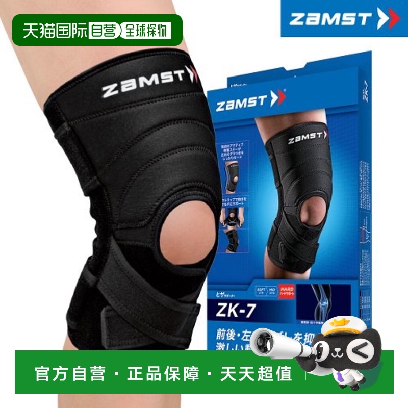 black-3L ֱZAMST˶رƷʱϥǱZK_7703.14Ԫ(88VIP 95)