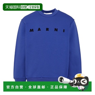 AW2025 1h可退 M01612M00V00M856 男童针织毛衣 蓝 香港直邮MARNI
