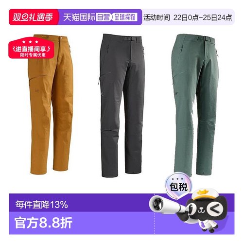 1h可退 加拿大直邮ARC'TERYX始祖鸟男士GAMMA AR PANT厚款速干春