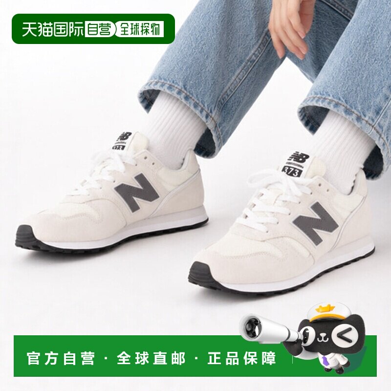 日本直邮New Balance 女士经典低帮运动鞋 白色 M3739VCD