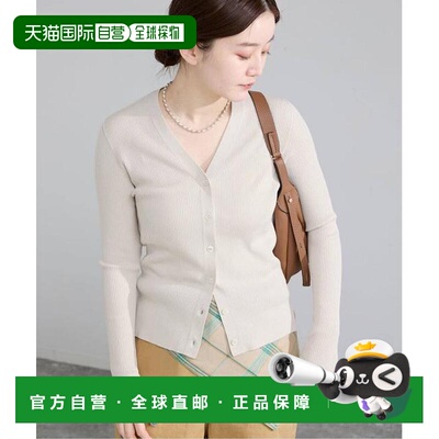 日本直邮IENA ECO SPLASH 罗纹V领针织开衫