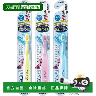 【日本直邮】Clinica 儿童牙刷套装(3-5岁适用)(不可选择颜色)