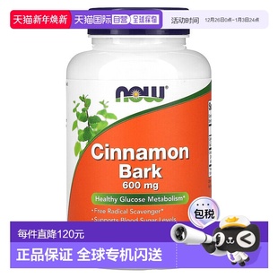 香港直发now foods肉桂树皮胶囊葡萄糖代谢健康240粒诺奥