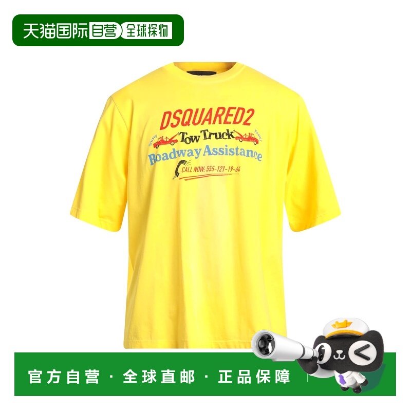 香港直邮Dsquared2 二次方 男士 T恤 yellow黄色 舒适时尚