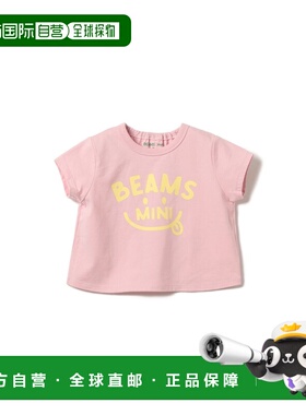1h可退 日本直邮BEAMS mini 儿童 笑脸印花T恤（70-80cm） 452900