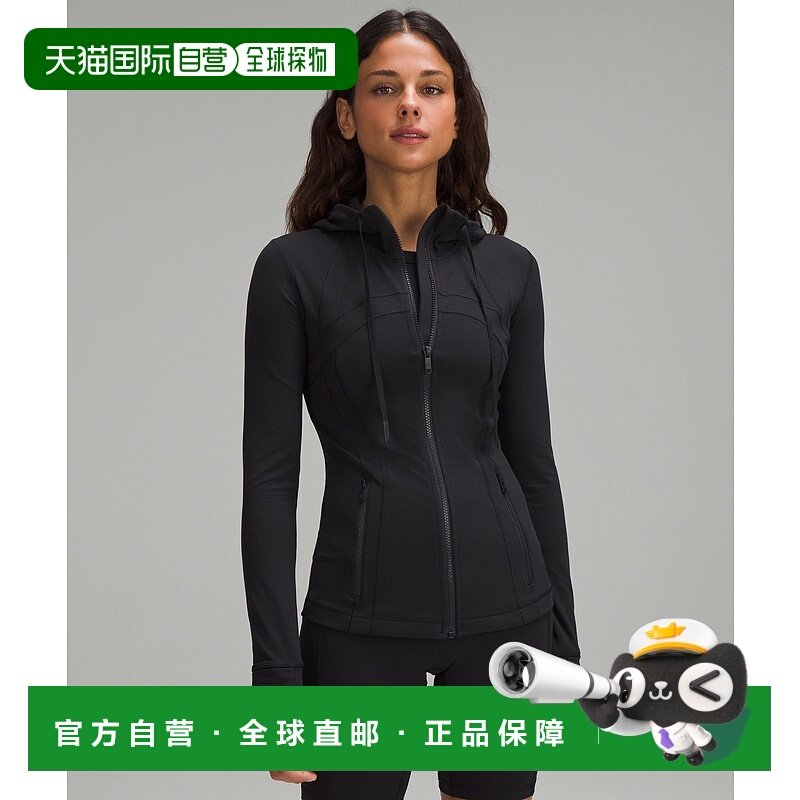 日潮跑腿lululemon Define女士运动连帽夹克 *Nulu™