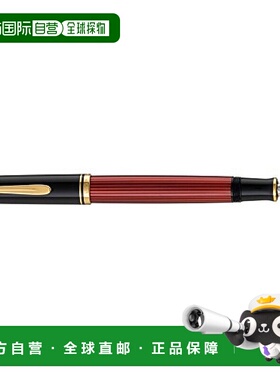 【日本直邮】Pelikan百利金Souverän系列钢笔极细字酒红色