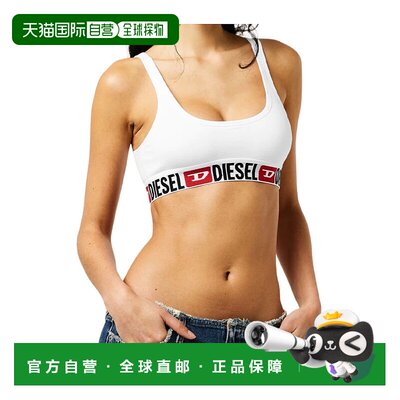 1h可退香港直邮DIESEL女士内裤 A131220NJAP100 SS2025白色