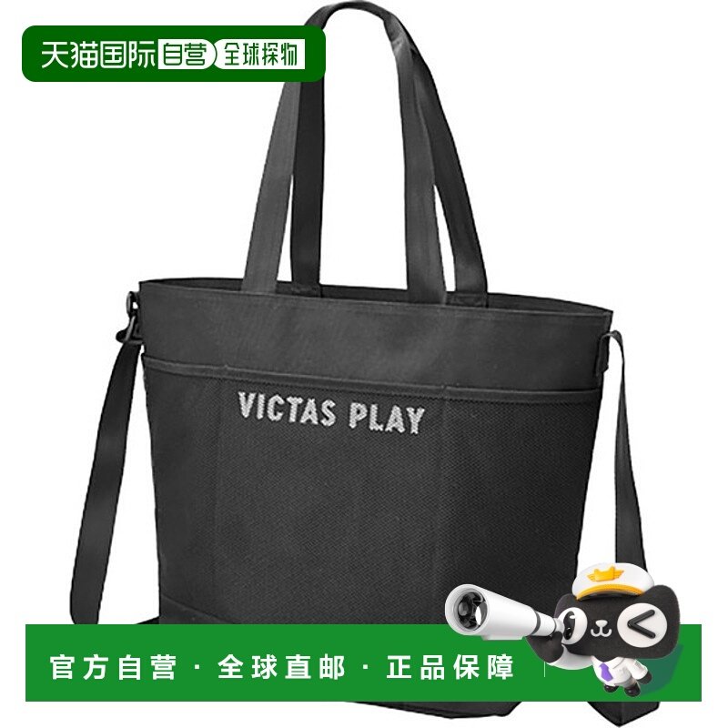 日本直邮VICTAS 网袋双肩带乒乓球背包 682501-1000