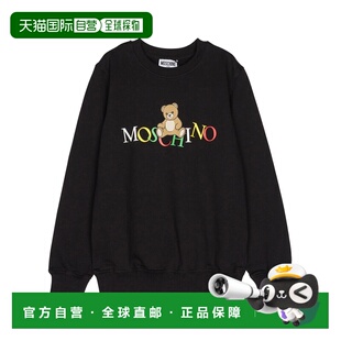 1h可退 香港直邮MOSCHINO 男童卫衣 HNF08VLCA6060100 SS2025 黑