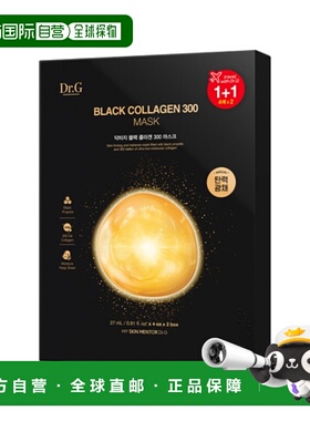 韩国直邮蒂迩肌 Dr.G 黑色胶原蛋白300面膜 27ml*8片正品