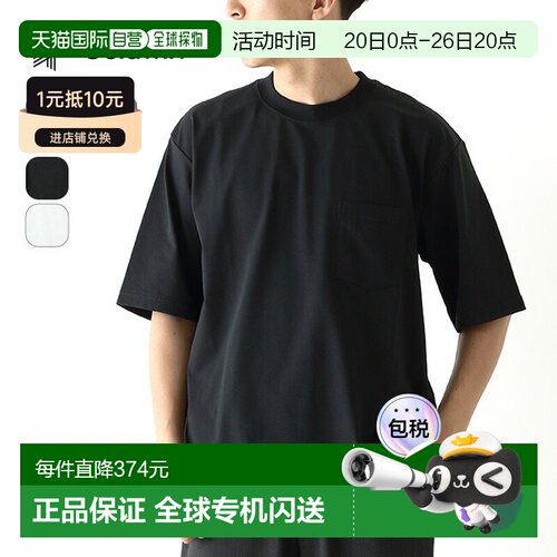 日本直邮GOLDWIN 大口袋 TEE 男士 GL65147 上衣短袖棉质时尚露营