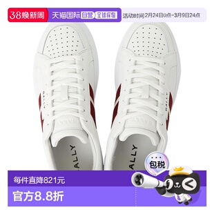1h可退 香港直邮Bally 巴利 男士 BENNYS O U001 6313178 运动鞋
