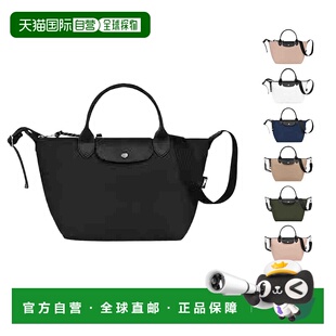 欧洲直邮LONGCHAMP珑骧Le Pliage Energy女士小号手提包时尚正品