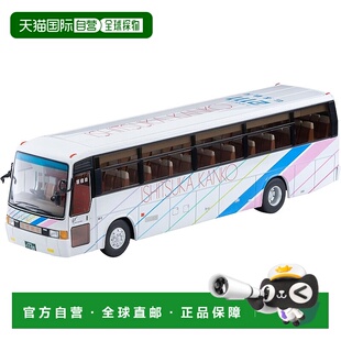 【日本直邮】Tomytec Tomica Limited Vintage Neo 1/64 LV-N300a
