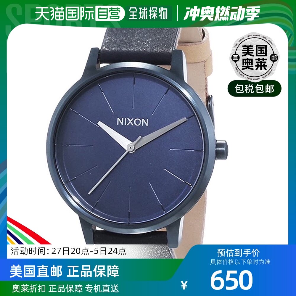 nixon尼克松女士肯辛顿蓝色表盘手表 - 蓝色 【美国奥莱】直发