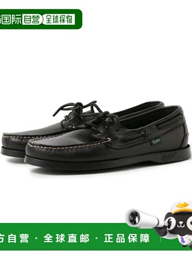 1h可退 日本直邮Paraboot × BEAMS F 男士 BARTH皮革船鞋 213202