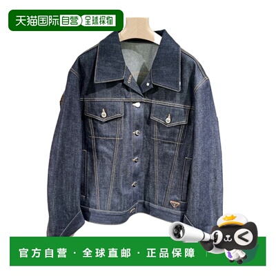 香港直邮PRADA 女士西服 GFB31115C8SOOOF0008 SS2025 蓝色