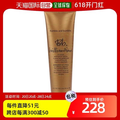 美国直邮Bumble and bumble. Bumble and bumble 亮泽造型霜 50ml