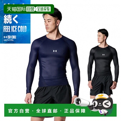 日本直邮【日本直邮】Under Armour安德玛男女同款T恤1364468-410