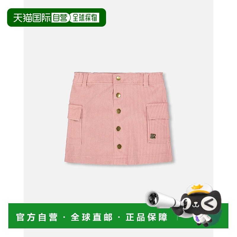 自营deux par deuxCorduroy Skirt with Cargo Pockets Dusty Pin