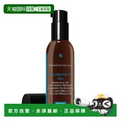 欧洲直邮SKINCEUTICALS修丽可精华啫喱全能抗氧细胞激活 30ml正品