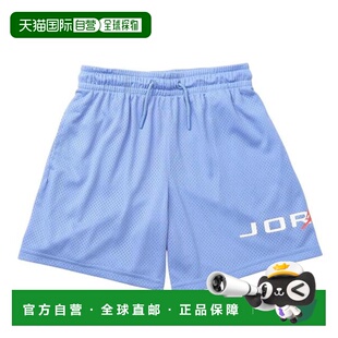 日本直邮JORDAN 男孩 BASELINE 短裤 [95D667-U8H(Jr)]